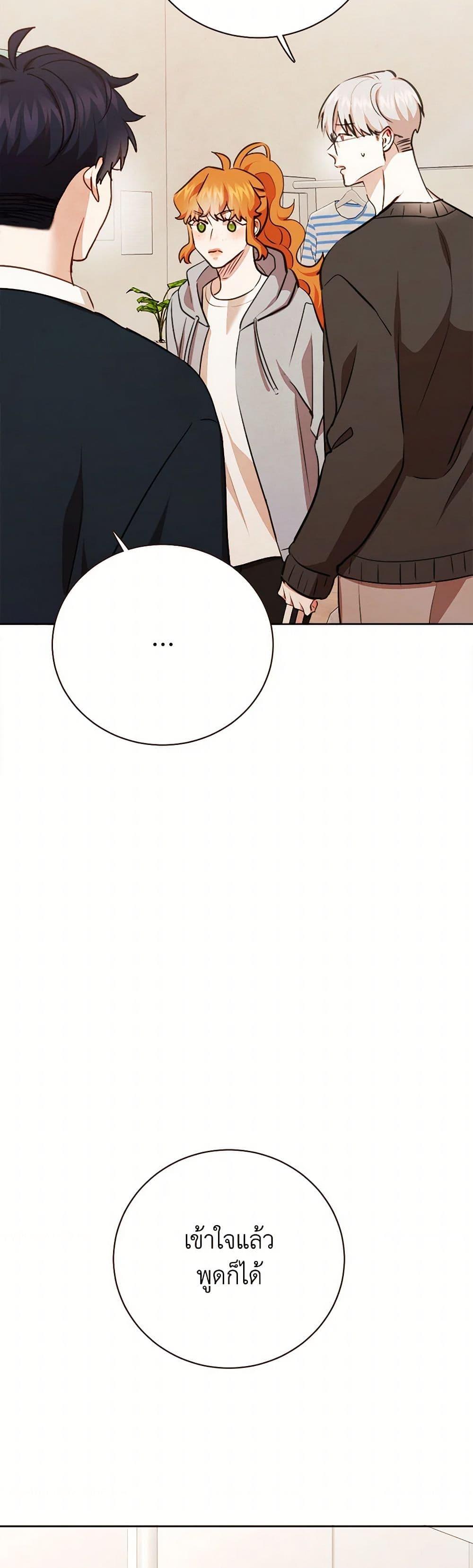 Manga-lc-com อ่านมังงะ อ่านการ์ตูน ออนไลน์ ฟรี Viewer’s Choice – The Dating Show ตอนที่ 1 2 3 4 5 6 7 8 9 10 11 12 13 14 ฟรี ไม่มีโฆษณา Manga-lc - อ่าน มังงะ อ่าน การ์ตูน ออนไลน์ อ่านมังงะ ฟรี