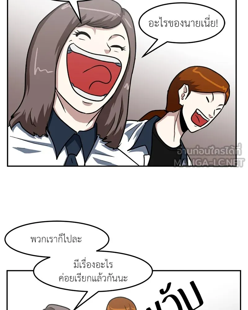 โรงเรียนสัตว์กินเนื้อ ตอนที่ 31 รูปที่ 66