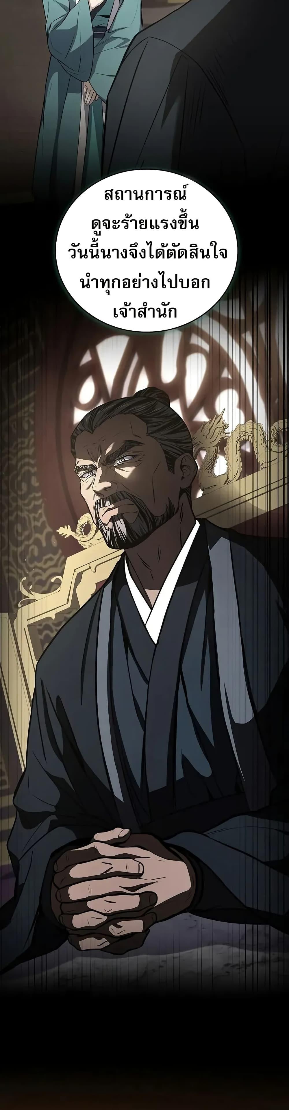 Manga-lc-com อ่านมังงะ อ่านการ์ตูน ออนไลน์ ฟรี Reincarnated Escort Warrior ตอนที่ 1 2 3 4 5 6 7 8 9 10 11 12 13 14 ฟรี ไม่มีโฆษณา Manga-lc - อ่าน มังงะ อ่าน การ์ตูน ออนไลน์ อ่านมังงะ ฟรี