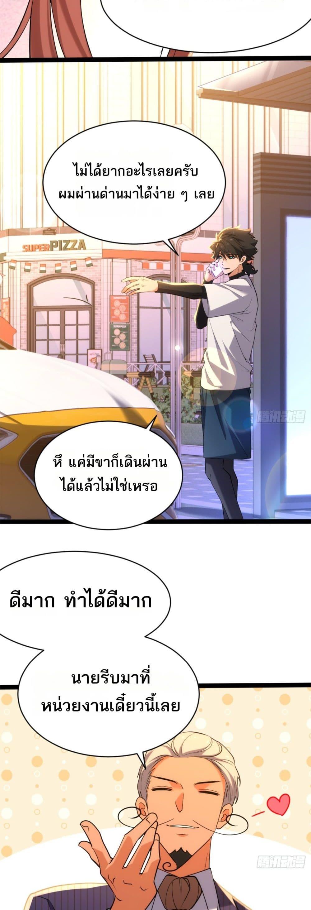 Manga-lc-com อ่านมังงะ อ่านการ์ตูน ออนไลน์ ฟรี Spirit Realm Walker ตอนที่ 1 2 3 4 5 6 7 8 9 10 11 12 13 14 ฟรี ไม่มีโฆษณา Manga-lc - อ่าน มังงะ อ่าน การ์ตูน ออนไลน์ อ่านมังงะ ฟรี