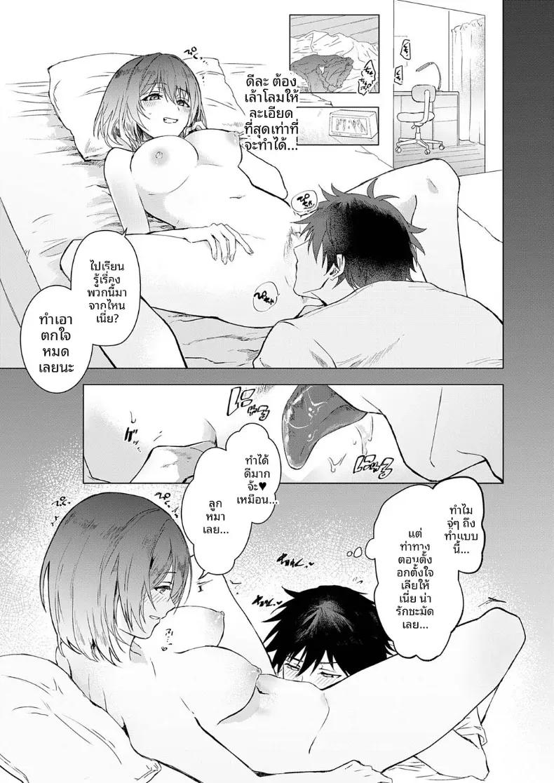 Doujin-Lc- อ่าน โดจิน มังฮวา เกาหลี ญี่ปุ่น จีน แปลไทย วิธีรับมือเเฟนสาว[Numada] ตอนที่ 1 2 3 4 5 6 7 8 9 10 11 12 13 14 ฟรี ไม่มีโฆษณา อ่าน โดจิน Manhwa เกาหลี ญี่ปุ่น จีน เรามีครบ คัดมาให้เน้นๆ โดจิน 18+ รับประกันความฟินโดย  Doujin Lc