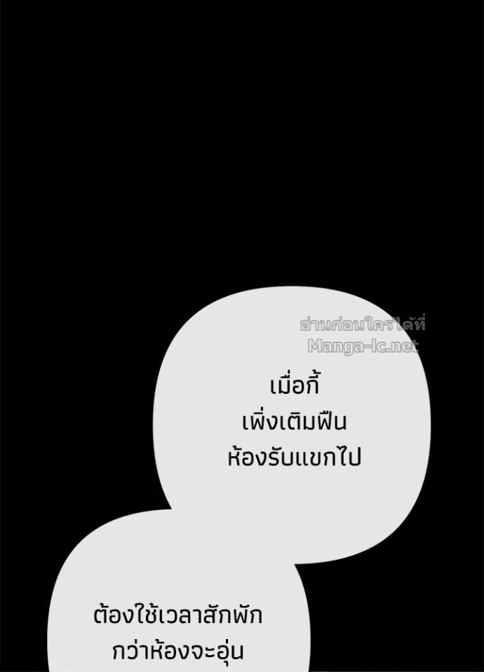 Doujin-Lc- อ่าน โดจิน มังฮวา เกาหลี ญี่ปุ่น จีน แปลไทย องค์ชายผู้อื้อฉาว ตอนที่ 1 2 3 4 5 6 7 8 9 10 11 12 13 14 ฟรี ไม่มีโฆษณา อ่าน โดจิน Manhwa เกาหลี ญี่ปุ่น จีน เรามีครบ คัดมาให้เน้นๆ โดจิน 18+ รับประกันความฟินโดย Doujin Lc