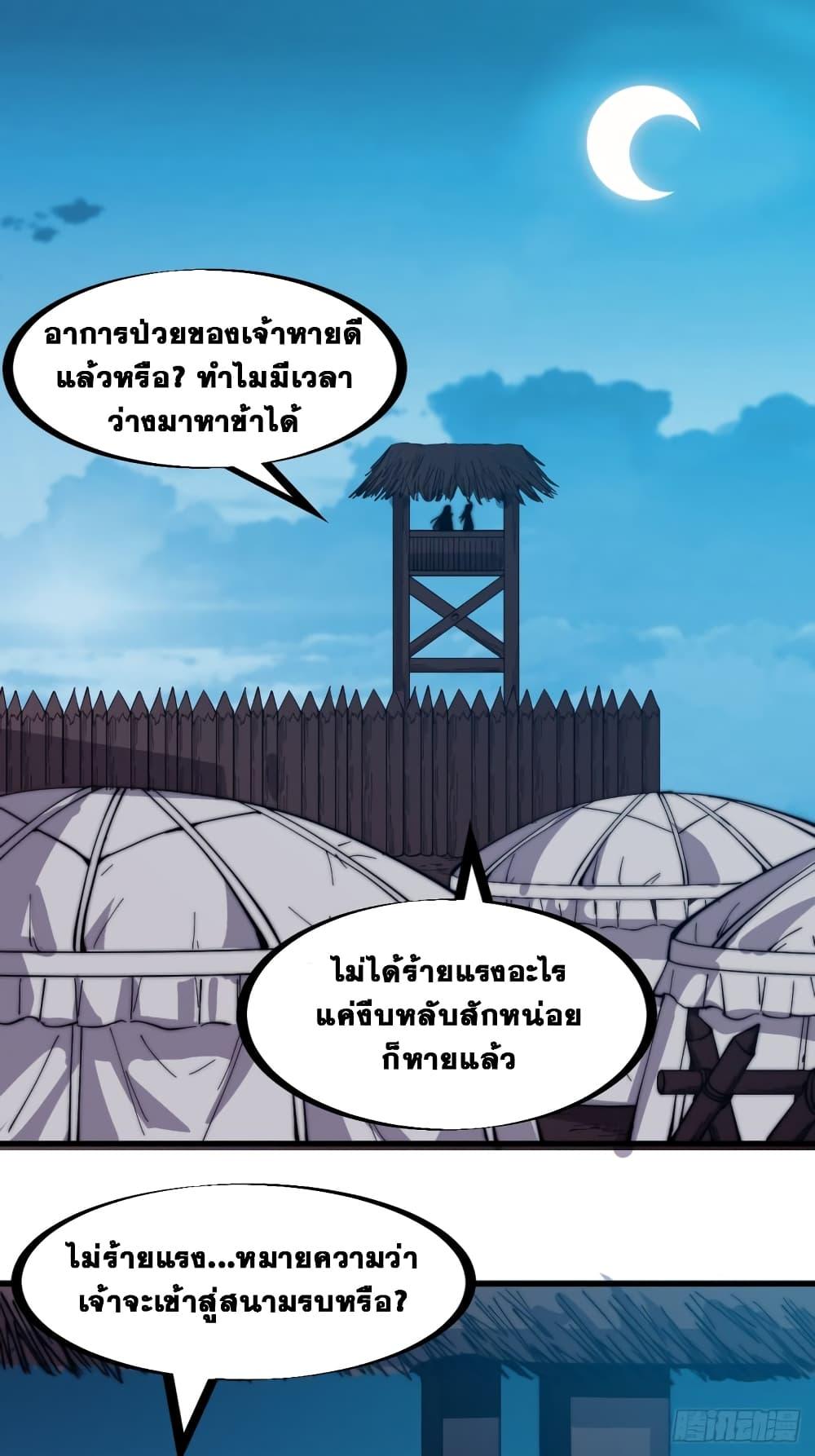 Manga-lc-com อ่านมังงะ อ่านการ์ตูน ออนไลน์ ฟรี It Starts With A Mountain ตอนที่ 1 2 3 4 5 6 7 8 9 10 11 12 13 14 ฟรี ไม่มีโฆษณา Manga-lc - อ่าน มังงะ อ่าน การ์ตูน ออนไลน์ อ่านมังงะ ฟรี