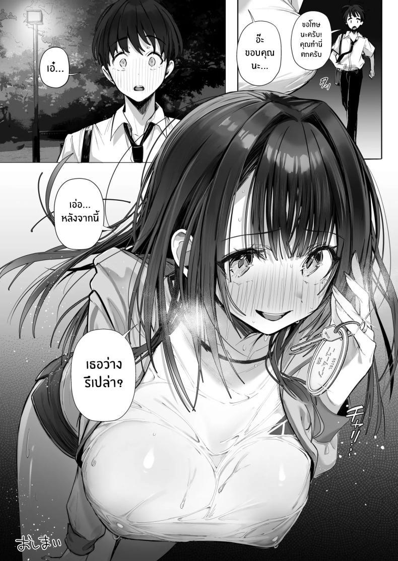 Doujin-Lc- อ่าน โดจิน มังฮวา เกาหลี ญี่ปุ่น จีน แปลไทย ภรรยาที่ดี [Trampoline Pudding (Mappa Ninatta)] Ryousai-chan Jou ตอนที่ 1 2 3 4 5 6 7 8 9 10 11 12 13 14 ฟรี ไม่มีโฆษณา อ่าน โดจิน Manhwa เกาหลี ญี่ปุ่น จีน เรามีครบ คัดมาให้เน้นๆ โดจิน 18+ รับประกันความฟินโดย  Doujin Lc