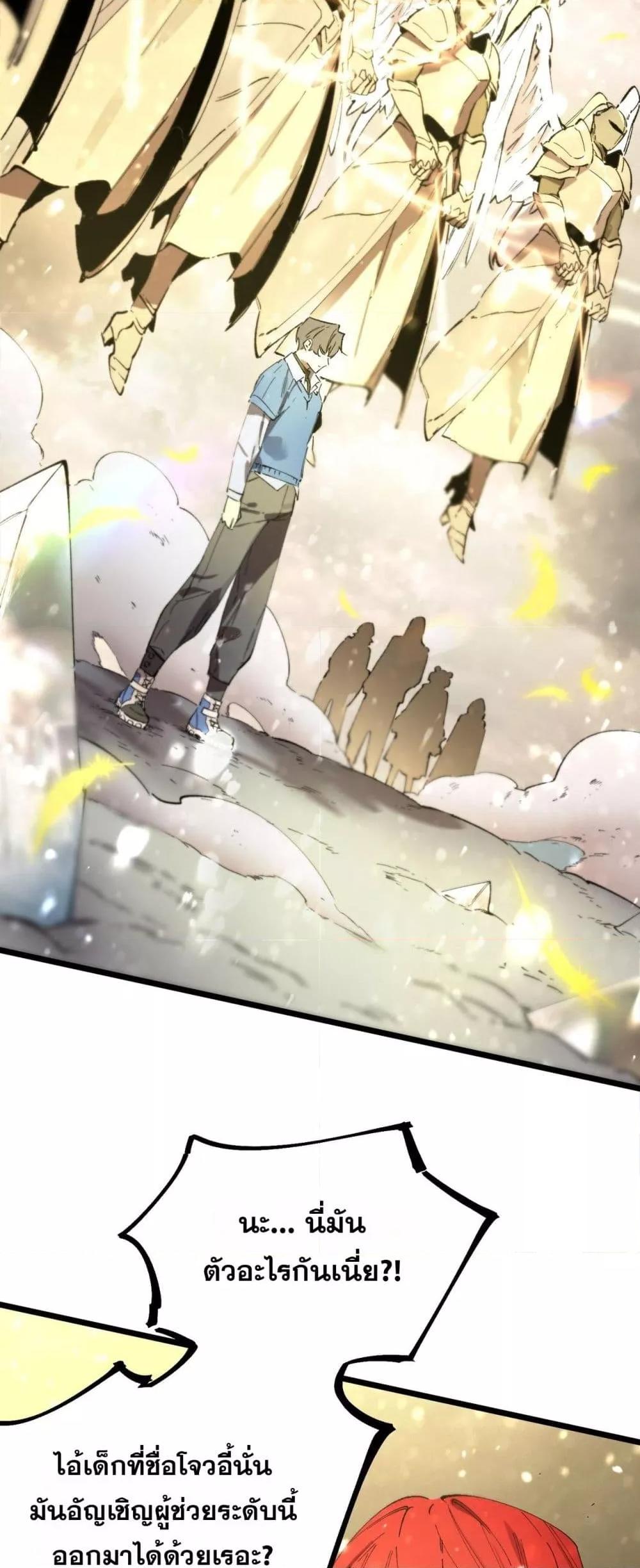 Manga-lc-com อ่านมังงะ อ่านการ์ตูน ออนไลน์ ฟรี SSSlevelSaint ตอนที่ 1 2 3 4 5 6 7 8 9 10 11 12 13 14 ฟรี ไม่มีโฆษณา Manga-lc - อ่าน มังงะ อ่าน การ์ตูน ออนไลน์ อ่านมังงะ ฟรี