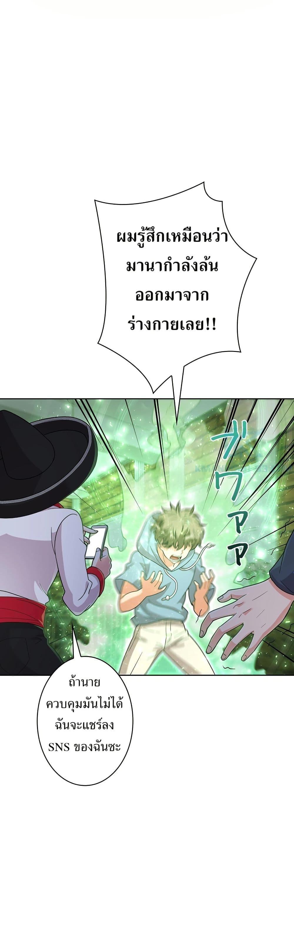 Manga-lc-com อ่านมังงะ อ่านการ์ตูน ออนไลน์ ฟรี The Female Lead Acquires Cheat Skills ตอนที่ 1 2 3 4 5 6 7 8 9 10 11 12 13 14 ฟรี ไม่มีโฆษณา Manga-lc - อ่าน มังงะ อ่าน การ์ตูน ออนไลน์ อ่านมังงะ ฟรี