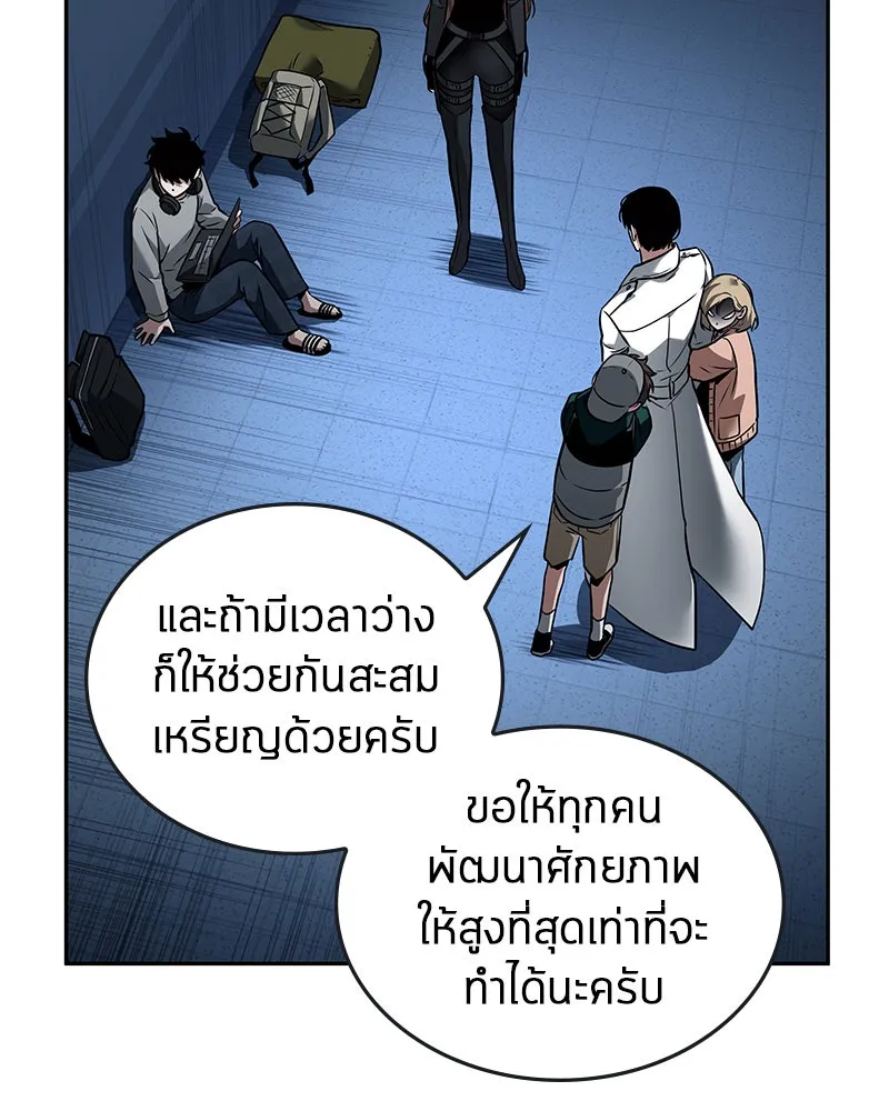 Omniscient Reader อ่านชะตาวันสิ้นโลก ตอนที่ 20 ภัยพิบัติแห่งอุทกภัย (3) รูปที่ 17