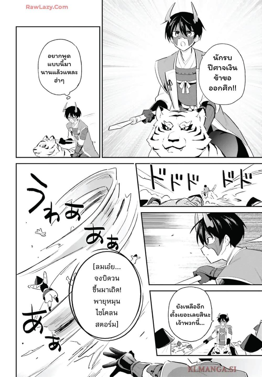 Manga-lc-com อ่านมังงะ อ่านการ์ตูน ออนไลน์ ฟรี In Another World With My Smartphone ไปต่างโลกกับสมาร์ทโฟน ตอนที่ 1 2 3 4 5 6 7 8 9 10 11 12 13 14 ฟรี ไม่มีโฆษณา Manga-lc - อ่าน มังงะ อ่าน การ์ตูน ออนไลน์ อ่านมังงะ ฟรี