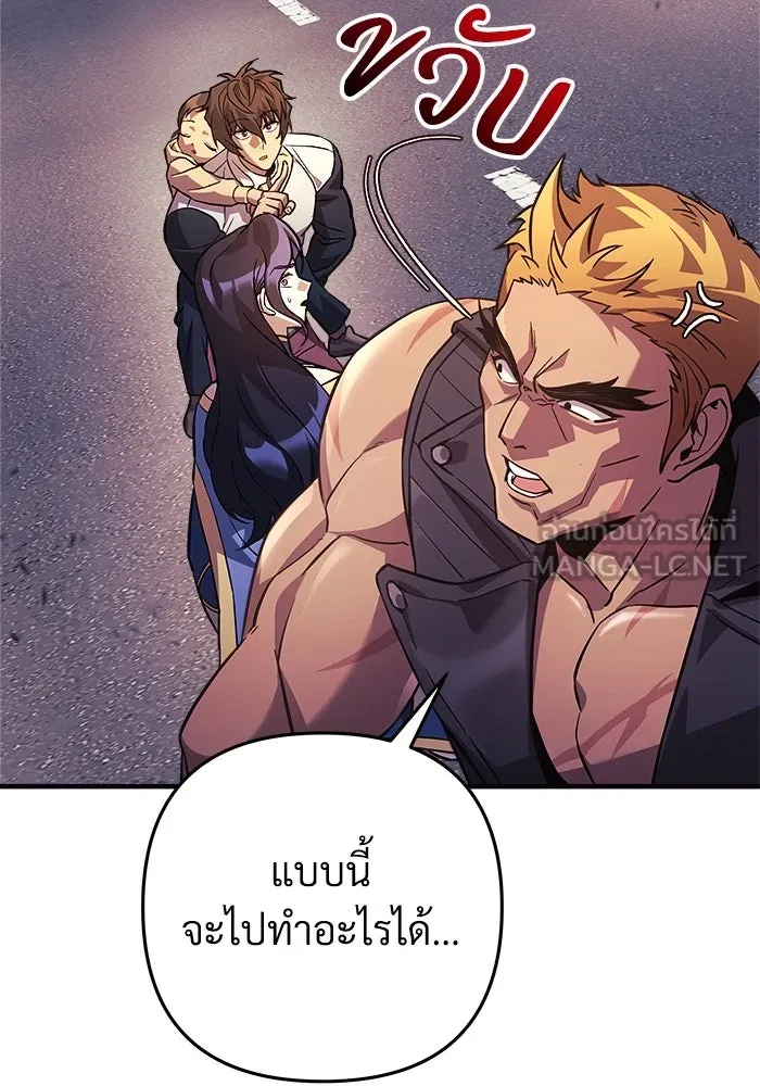 สัปดาห์นี้งดอัปตอนใหม่ ตอนที่ 86 รูปที่ 111