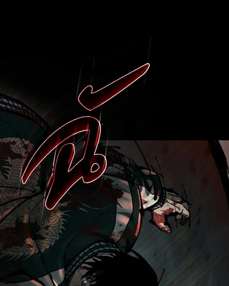 เกาลูน  ซาโรกา ตอนที่ 6 รูปที่ 98