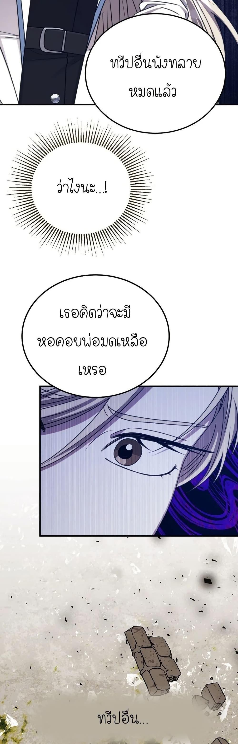 Manga-lc-com อ่านมังงะ อ่านการ์ตูน ออนไลน์ ฟรี Isn’s This Inside the Game ตอนที่ 1 2 3 4 5 6 7 8 9 10 11 12 13 14 ฟรี ไม่มีโฆษณา Manga-lc - อ่าน มังงะ อ่าน การ์ตูน ออนไลน์ อ่านมังงะ ฟรี