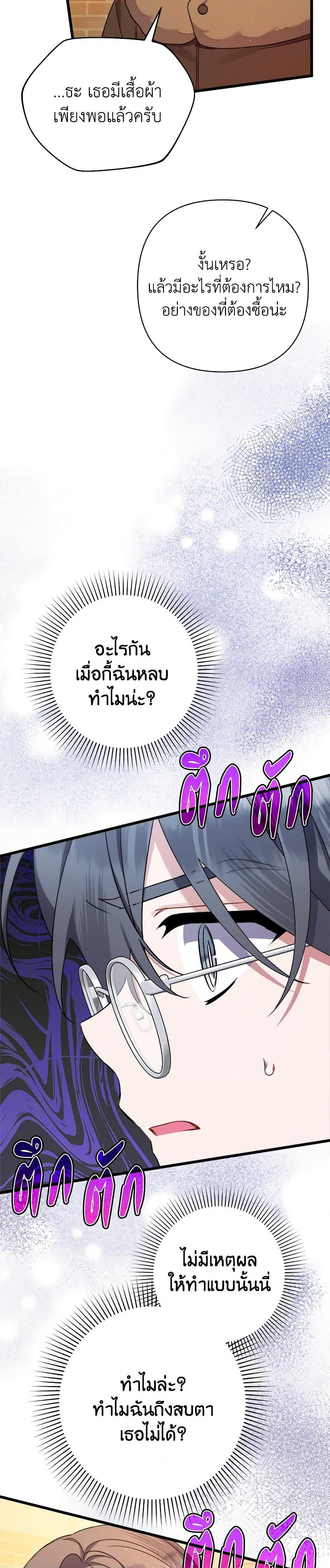 Manga-lc-com อ่านมังงะ อ่านการ์ตูน ออนไลน์ ฟรี I Was Just Taking Care of My Sick Father ตอนที่ 1 2 3 4 5 6 7 8 9 10 11 12 13 14 ฟรี ไม่มีโฆษณา Manga-lc - อ่าน มังงะ อ่าน การ์ตูน ออนไลน์ อ่านมังงะ ฟรี