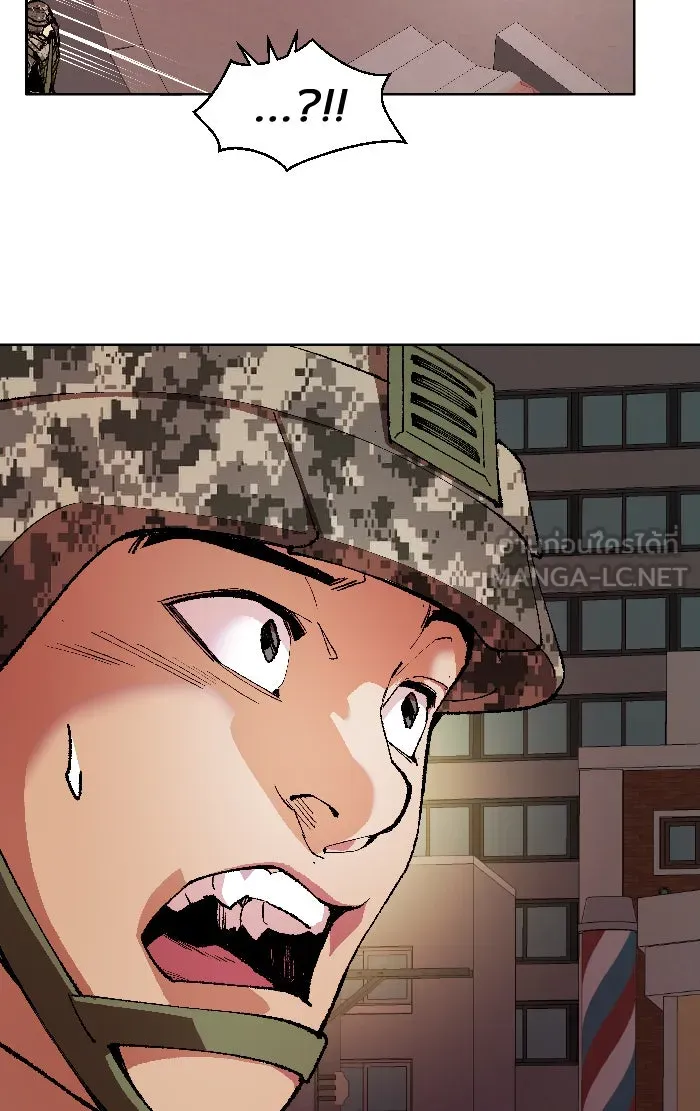 ยอดคนเลเวลทะลุ ตอนที่ 2 กลับบ้าน (2) รูปที่ 114