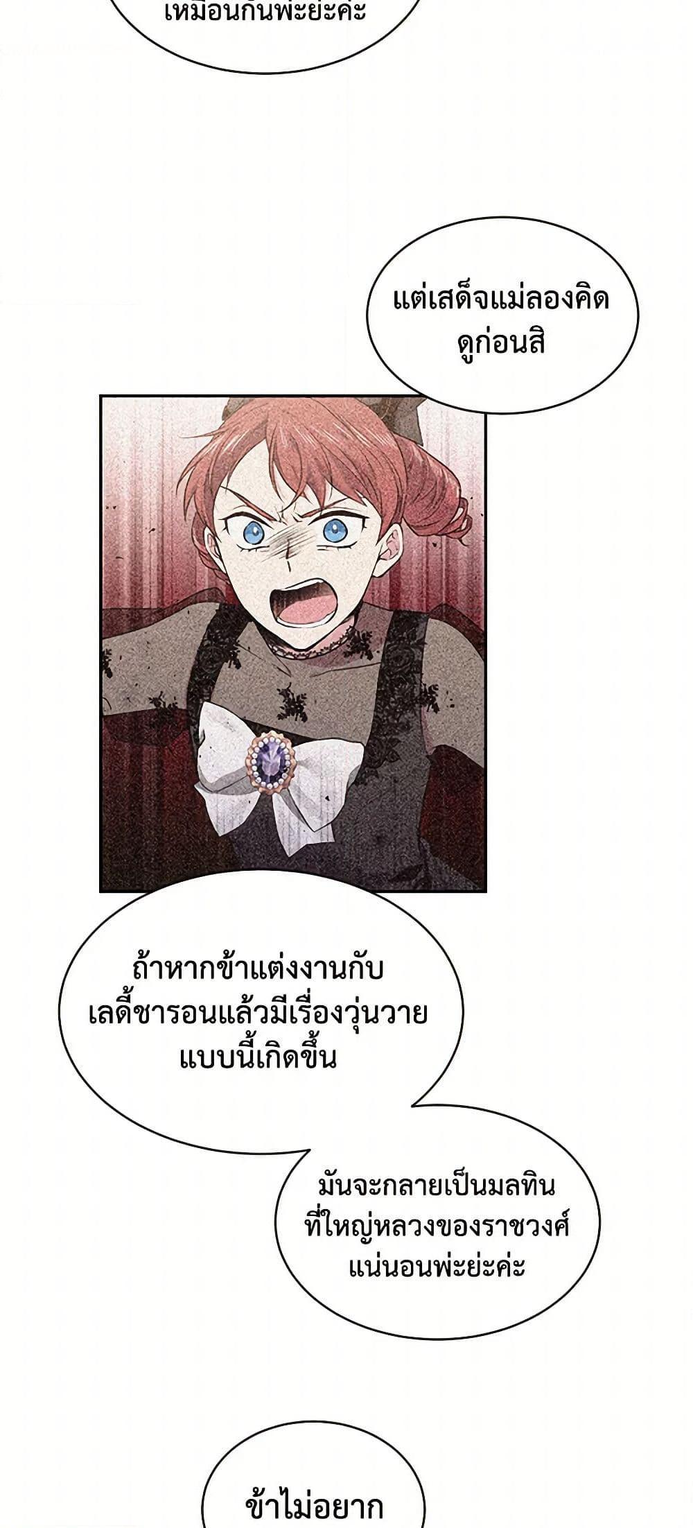 Manga-lc-com อ่านมังงะ อ่านการ์ตูน ออนไลน์ ฟรี My Goal is to Live a Long ตอนที่ 1 2 3 4 5 6 7 8 9 10 11 12 13 14 ฟรี ไม่มีโฆษณา Manga-lc - อ่าน มังงะ อ่าน การ์ตูน ออนไลน์ อ่านมังงะ ฟรี