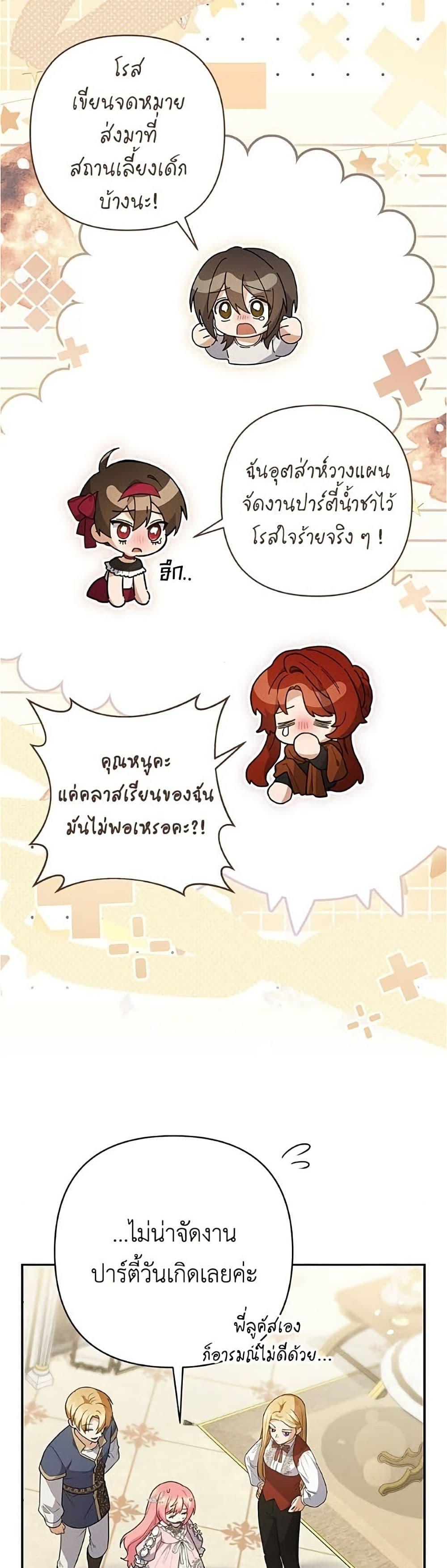 Manga-lc-com อ่านมังงะ อ่านการ์ตูน ออนไลน์ ฟรี The Youngest Daughter of the Legendary ตอนที่ 1 2 3 4 5 6 7 8 9 10 11 12 13 14 ฟรี ไม่มีโฆษณา Manga-lc - อ่าน มังงะ อ่าน การ์ตูน ออนไลน์ อ่านมังงะ ฟรี
