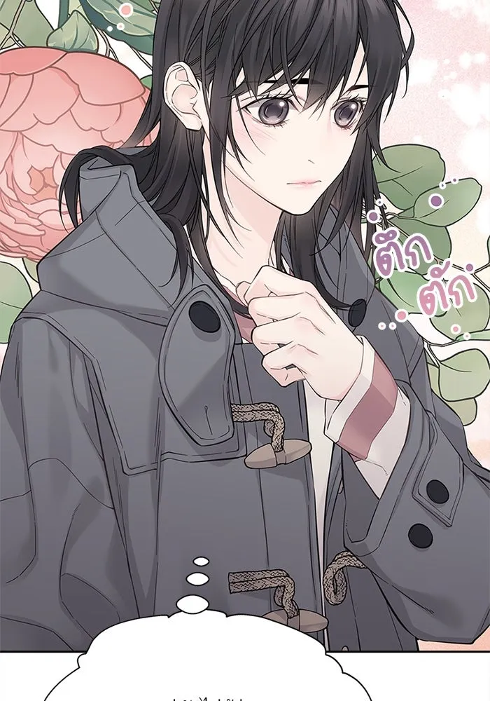 สลับรัก สลับชะตา ตอนที่ 6 รูปที่ 16