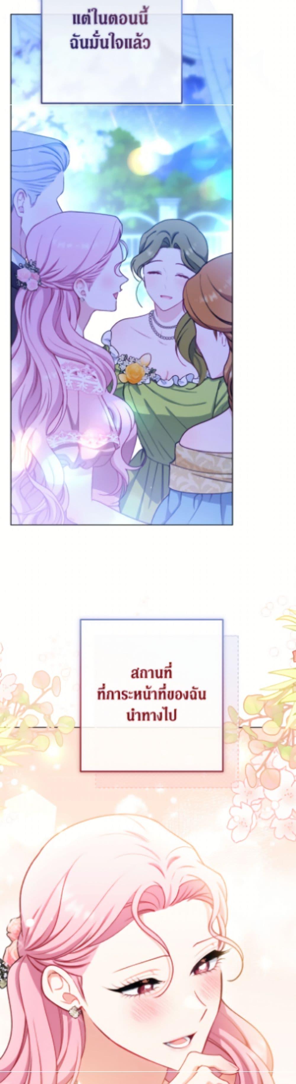 Manga-lc-com อ่านมังงะ อ่านการ์ตูน ออนไลน์ ฟรี The Villainess Empress’s Attendant ตอนที่ 1 2 3 4 5 6 7 8 9 10 11 12 13 14 ฟรี ไม่มีโฆษณา Manga-lc - อ่าน มังงะ อ่าน การ์ตูน ออนไลน์ อ่านมังงะ ฟรี