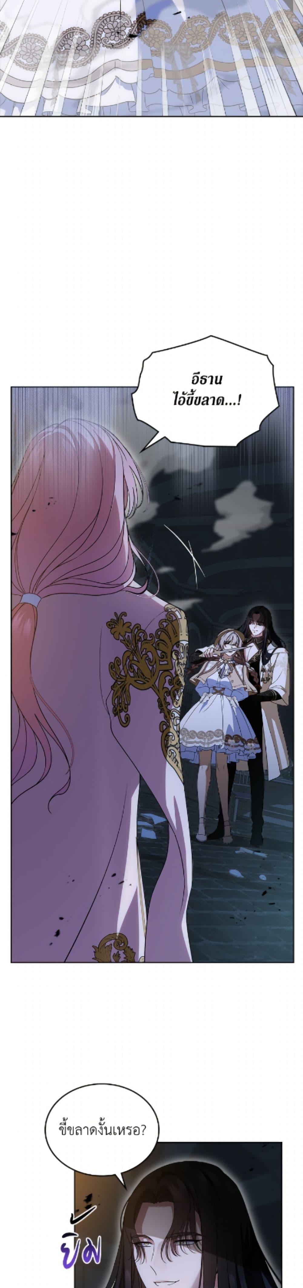 Manga-lc-com อ่านมังงะ อ่านการ์ตูน ออนไลน์ ฟรี I Stole the Heroine’s First Love ตอนที่ 1 2 3 4 5 6 7 8 9 10 11 12 13 14 ฟรี ไม่มีโฆษณา Manga-lc - อ่าน มังงะ อ่าน การ์ตูน ออนไลน์ อ่านมังงะ ฟรี