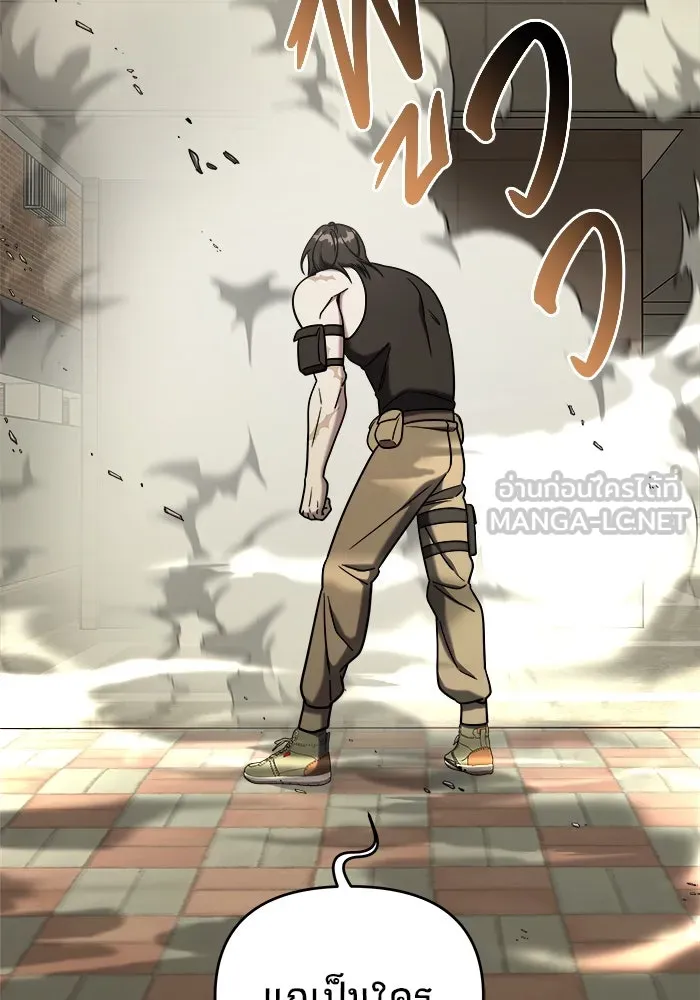 วายร้ายก็อยากมีรัก ตอนที่ 7 รูปที่ 147