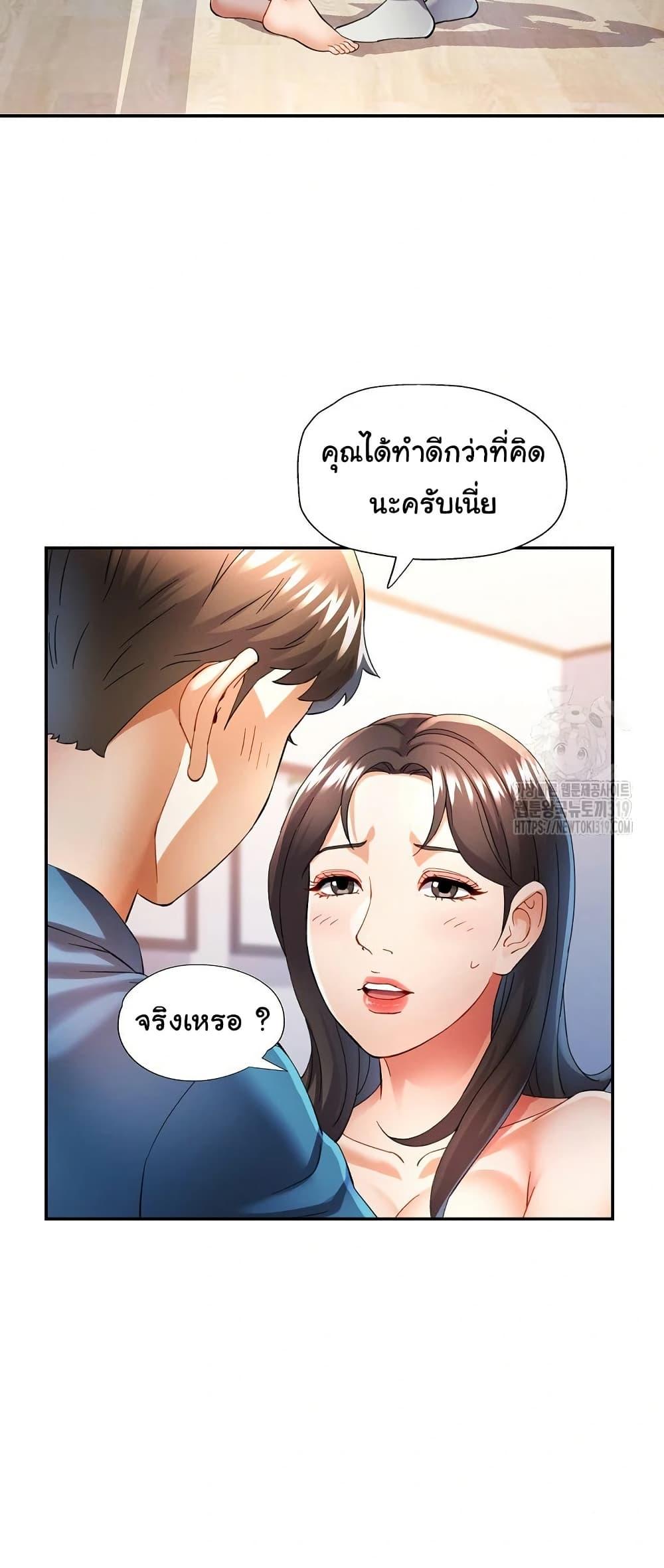 Doujin-Lc- อ่าน โดจิน มังฮวา เกาหลี ญี่ปุ่น จีน แปลไทย In Her Place ตอนที่ 1 2 3 4 5 6 7 8 9 10 11 12 13 14 ฟรี ไม่มีโฆษณา อ่าน โดจิน Manhwa เกาหลี ญี่ปุ่น จีน เรามีครบ คัดมาให้เน้นๆ โดจิน 18+ รับประกันความฟินโดย  Doujin Lc