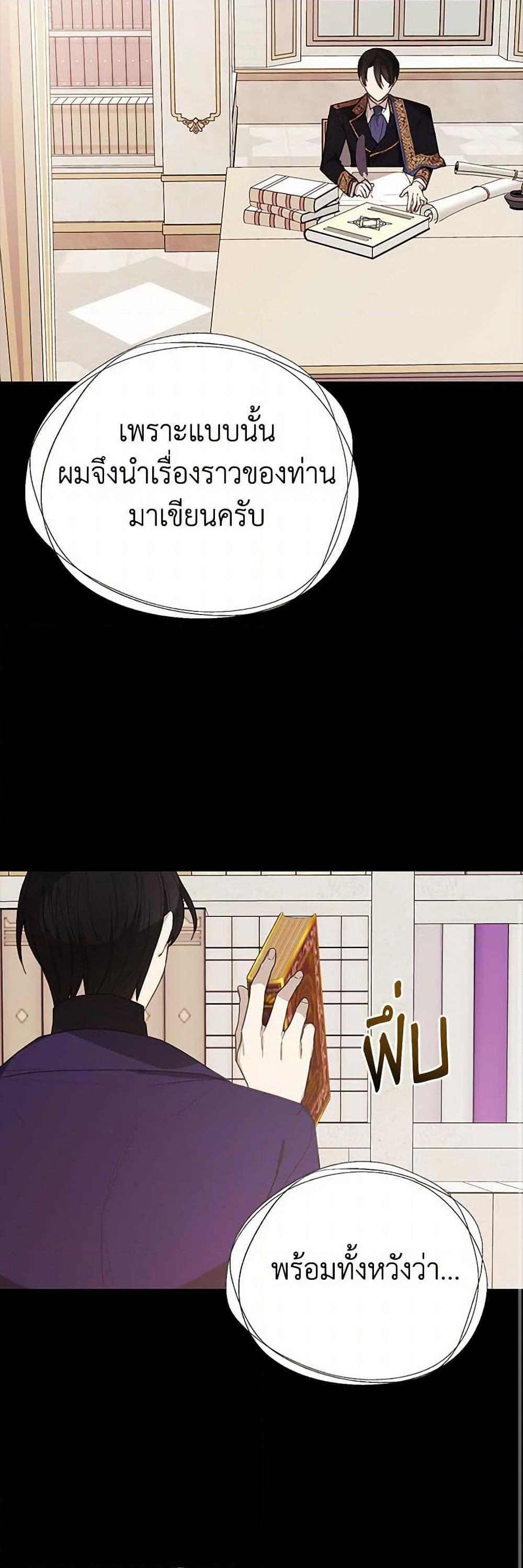 Manga-lc-com อ่านมังงะ อ่านการ์ตูน ออนไลน์ ฟรี The Princess’s Doll Shop ตอนที่ 1 2 3 4 5 6 7 8 9 10 11 12 13 14 ฟรี ไม่มีโฆษณา Manga-lc - อ่าน มังงะ อ่าน การ์ตูน ออนไลน์ อ่านมังงะ ฟรี