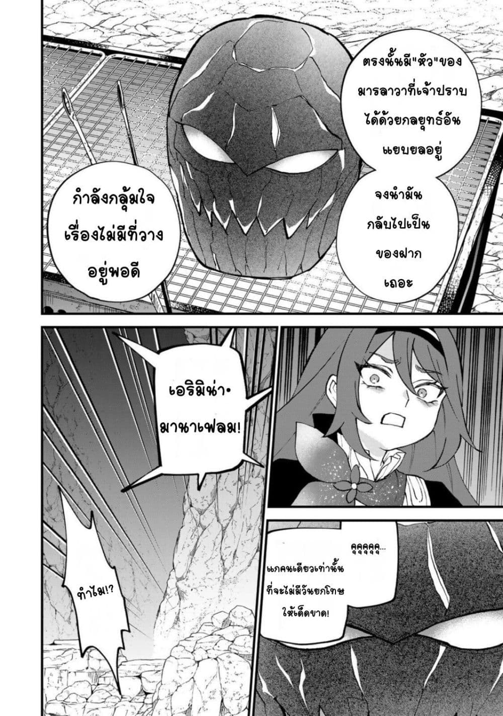 Manga-lc-com อ่านมังงะ อ่านการ์ตูน ออนไลน์ ฟรี Sekai Saikyou no Majo, Hajimemashita – Watashidake “Kouryaku ตอนที่ 1 2 3 4 5 6 7 8 9 10 11 12 13 14 ฟรี ไม่มีโฆษณา Manga-lc - อ่าน มังงะ อ่าน การ์ตูน ออนไลน์ อ่านมังงะ ฟรี
