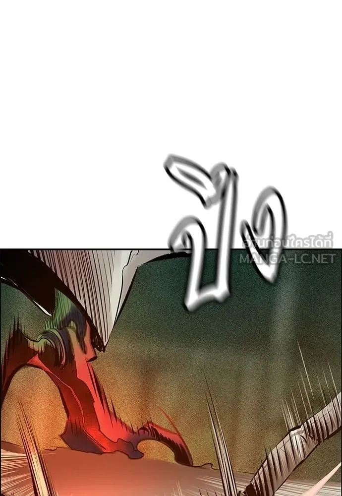 Jungle Juice ตอนที่ 190 รูปที่ 148