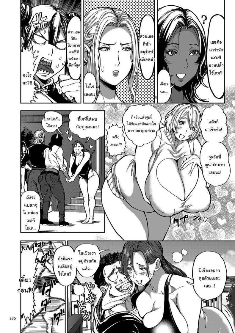 Doujin-Lc- อ่าน โดจิน มังฮวา เกาหลี ญี่ปุ่น จีน แปลไทย ย้ายบ้านสร้างฮาเร็ม [Announ] Shunkashuutou Harem Tengoku + FANZA Tokuten ตอนที่ 1 2 3 4 5 6 7 8 9 10 11 12 13 14 ฟรี ไม่มีโฆษณา อ่าน โดจิน Manhwa เกาหลี ญี่ปุ่น จีน เรามีครบ คัดมาให้เน้นๆ โดจิน 18+ รับประกันความฟินโดย  Doujin Lc