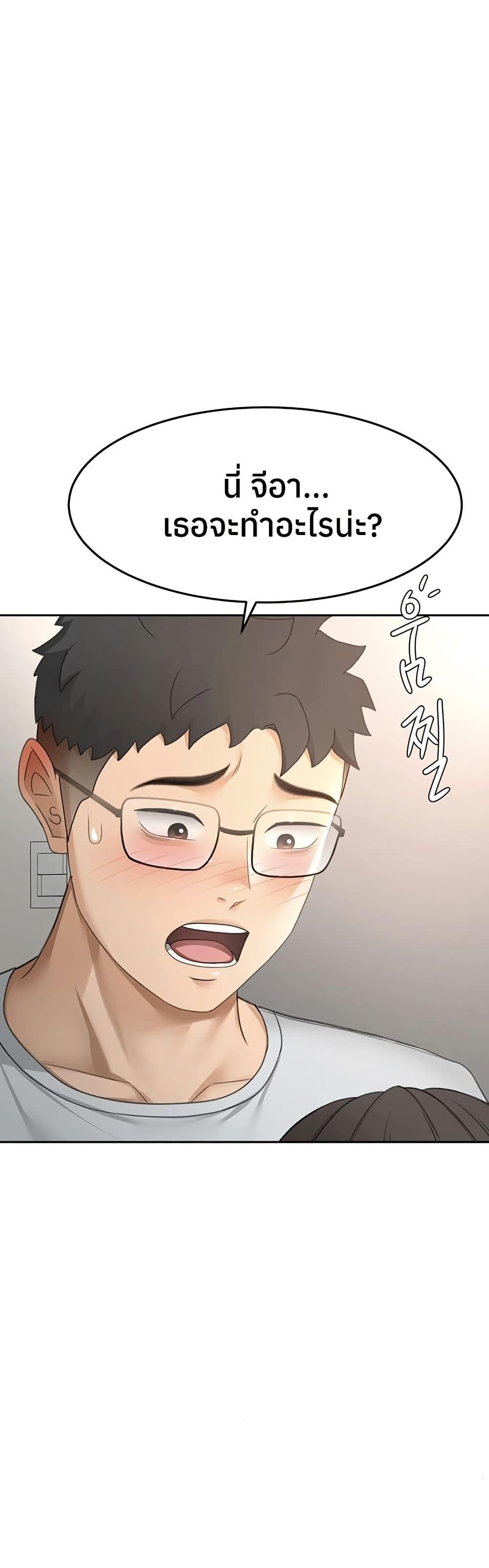 Doujin-Lc- อ่าน โดจิน มังฮวา เกาหลี ญี่ปุ่น จีน แปลไทย Rooftop Sex King ตอนที่ 1 2 3 4 5 6 7 8 9 10 11 12 13 14 ฟรี ไม่มีโฆษณา อ่าน โดจิน Manhwa เกาหลี ญี่ปุ่น จีน เรามีครบ คัดมาให้เน้นๆ โดจิน 18+ รับประกันความฟินโดย  Doujin Lc
