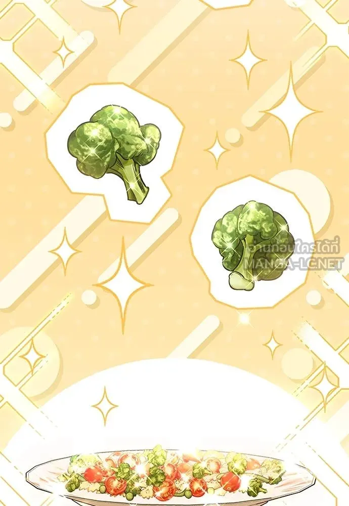 ป๊ะป๋าขา หนูลาแล้ว ตอนที่ 36 รูปที่ 74