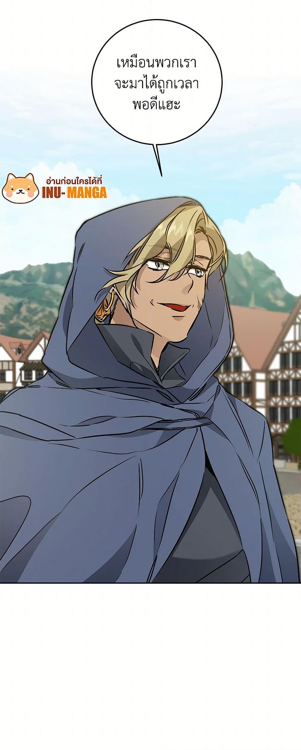 Manga-lc-com อ่านมังงะ อ่านการ์ตูน ออนไลน์ ฟรี I’ve Become the Villainous Empress of a Novel ตอนที่ 1 2 3 4 5 6 7 8 9 10 11 12 13 14 ฟรี ไม่มีโฆษณา Manga-lc - อ่าน มังงะ อ่าน การ์ตูน ออนไลน์ อ่านมังงะ ฟรี