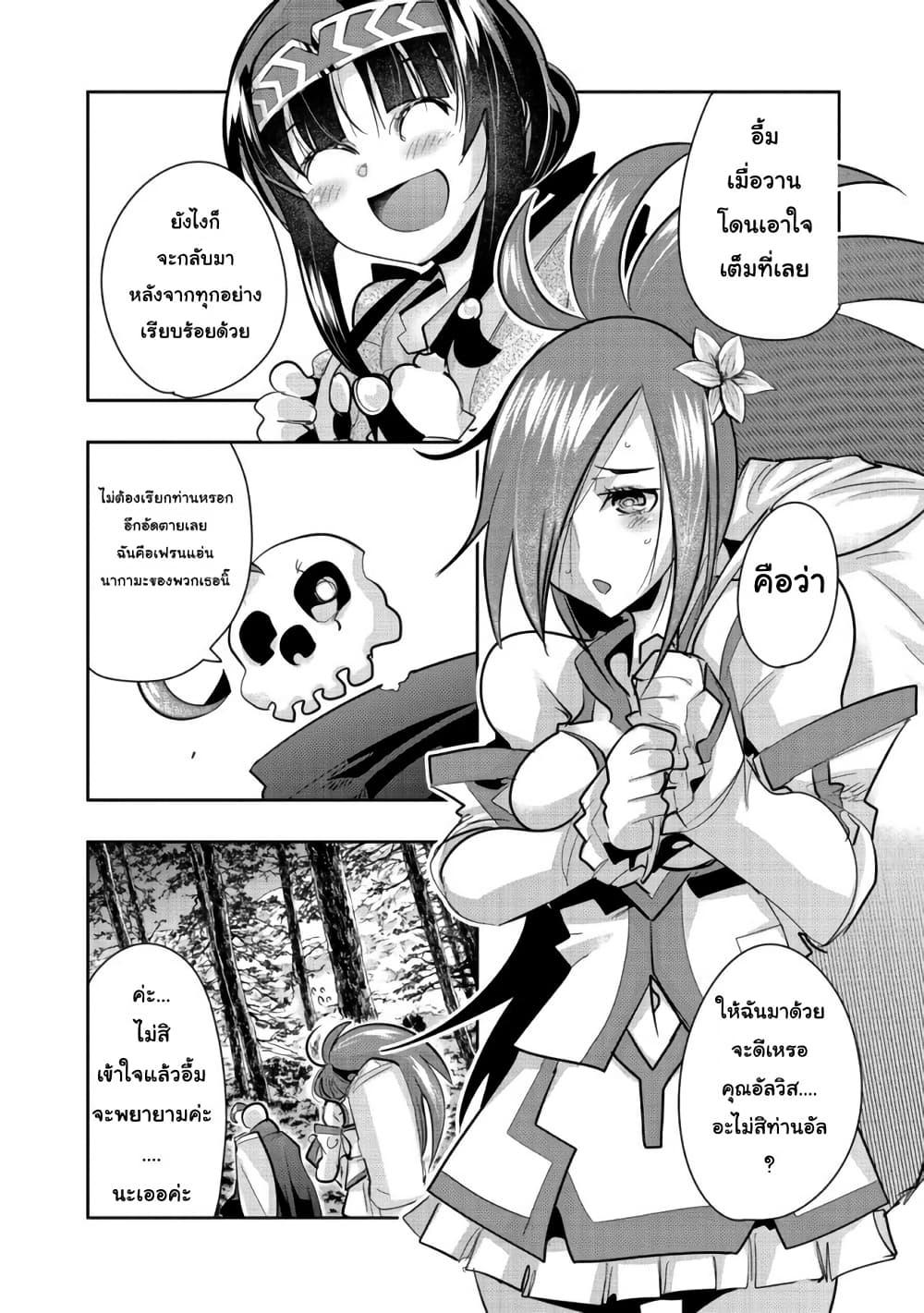 Manga-lc-com อ่านมังงะ อ่านการ์ตูน ออนไลน์ ฟรี Mukashi Yuusha de Ima wa Hone อดีตผู้กล้าตอนนี้เหลือแต่กระดูก ตอนที่ 1 2 3 4 5 6 7 8 9 10 11 12 13 14 ฟรี ไม่มีโฆษณา Manga-lc - อ่าน มังงะ อ่าน การ์ตูน ออนไลน์ อ่านมังงะ ฟรี