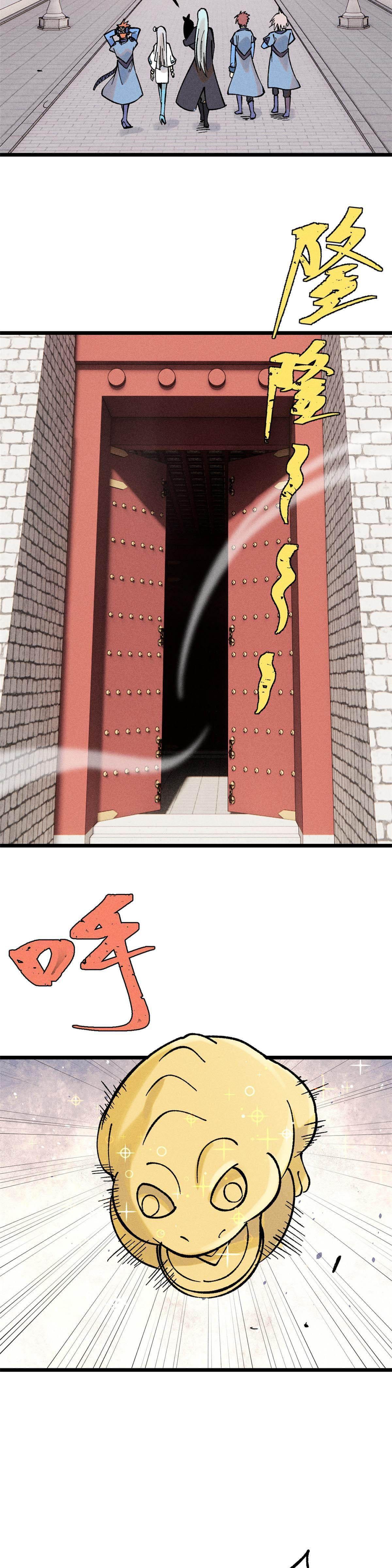 Manga-lc-com อ่านมังงะ อ่านการ์ตูน ออนไลน์ ฟรี All Hail the Sect Leader ตอนที่ 1 2 3 4 5 6 7 8 9 10 11 12 13 14 ฟรี ไม่มีโฆษณา Manga-lc - อ่าน มังงะ อ่าน การ์ตูน ออนไลน์ อ่านมังงะ ฟรี