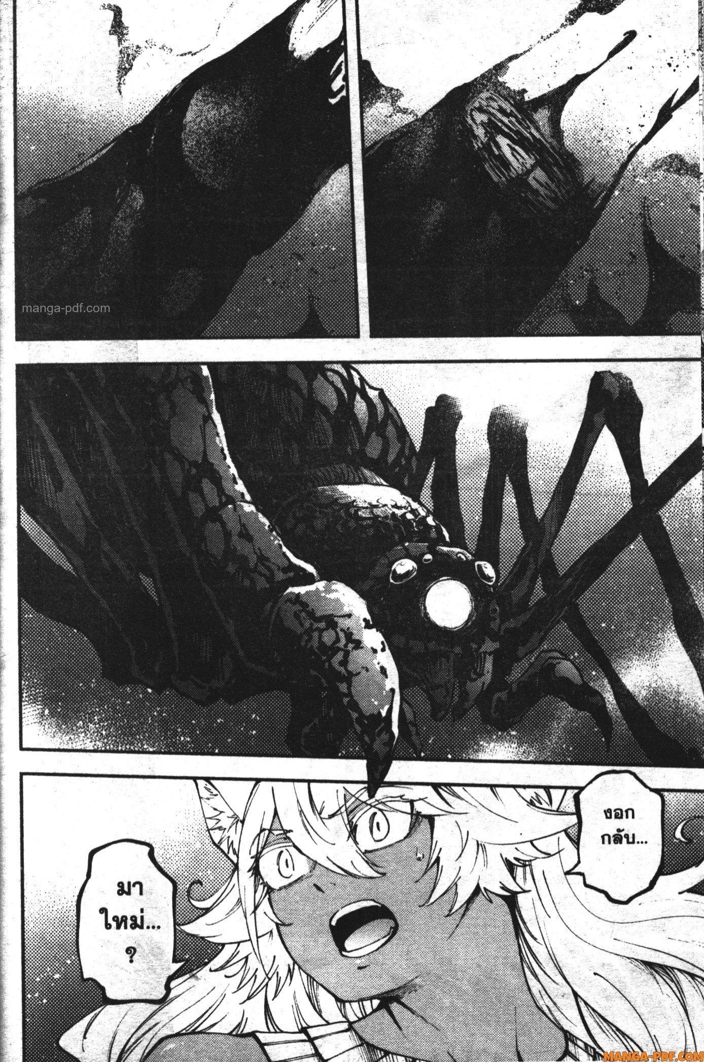 Manga-lc-com อ่านมังงะ อ่านการ์ตูน ออนไลน์ ฟรี Kekkon Yubiwa Monogatari ตอนที่ 1 2 3 4 5 6 7 8 9 10 11 12 13 14 ฟรี ไม่มีโฆษณา Manga-lc - อ่าน มังงะ อ่าน การ์ตูน ออนไลน์ อ่านมังงะ ฟรี