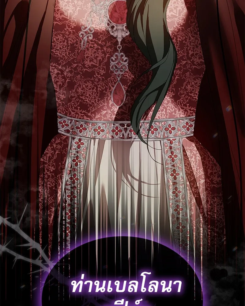 กำราบรักร้ายนายจอมพยศ ตอนที่ 46 รูปที่ 134