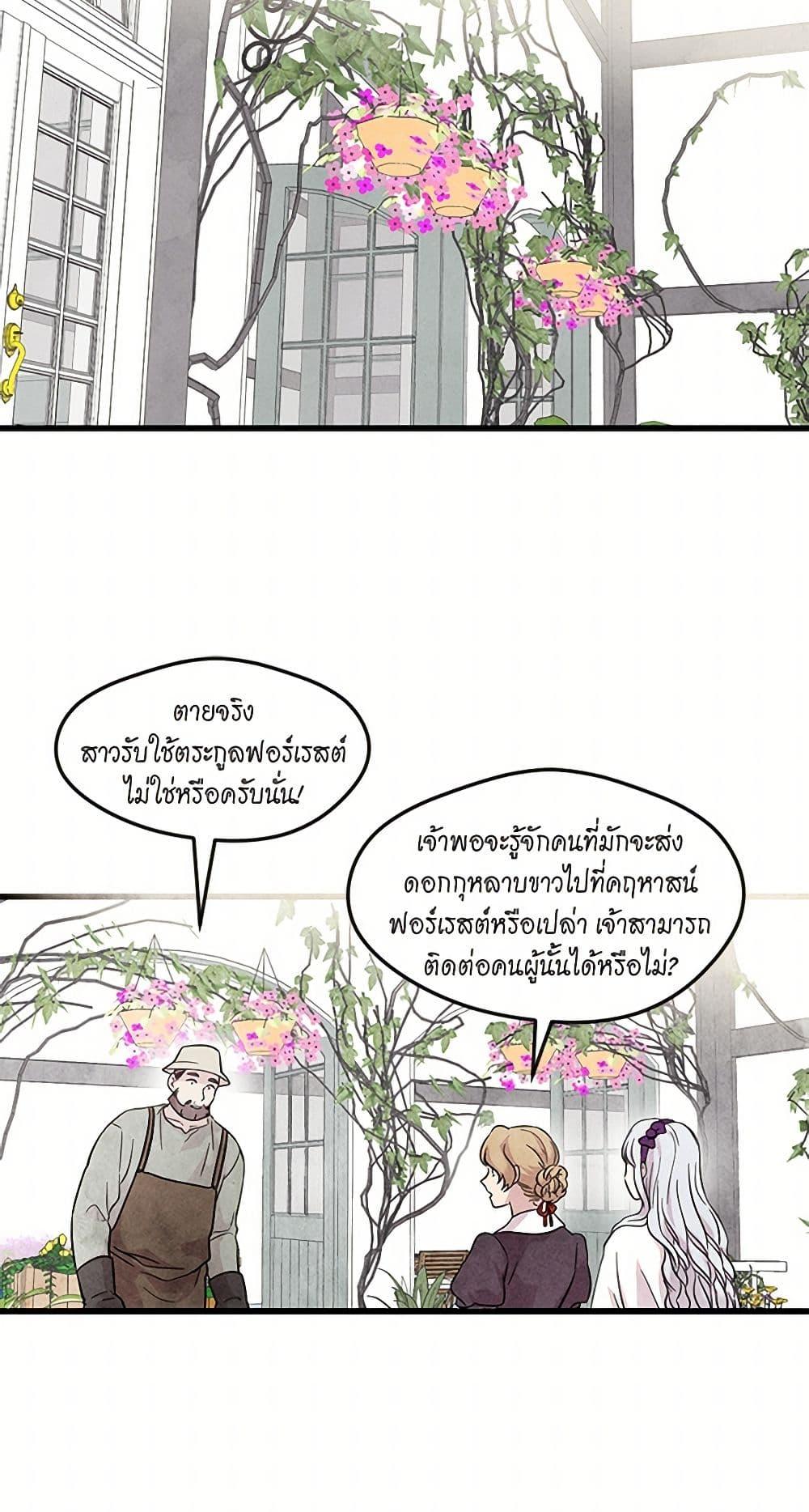 Manga-lc-com อ่านมังงะ อ่านการ์ตูน ออนไลน์ ฟรี Iris – The Lady and Her Smartphone ตอนที่ 1 2 3 4 5 6 7 8 9 10 11 12 13 14 ฟรี ไม่มีโฆษณา Manga-lc - อ่าน มังงะ อ่าน การ์ตูน ออนไลน์ อ่านมังงะ ฟรี