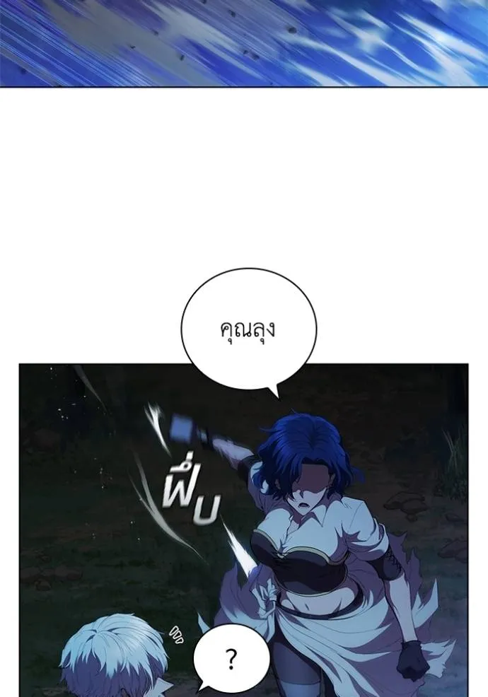 Cmangaเกิดใหม่ในร่าง ตอนที่ 76 รูปที่ 17