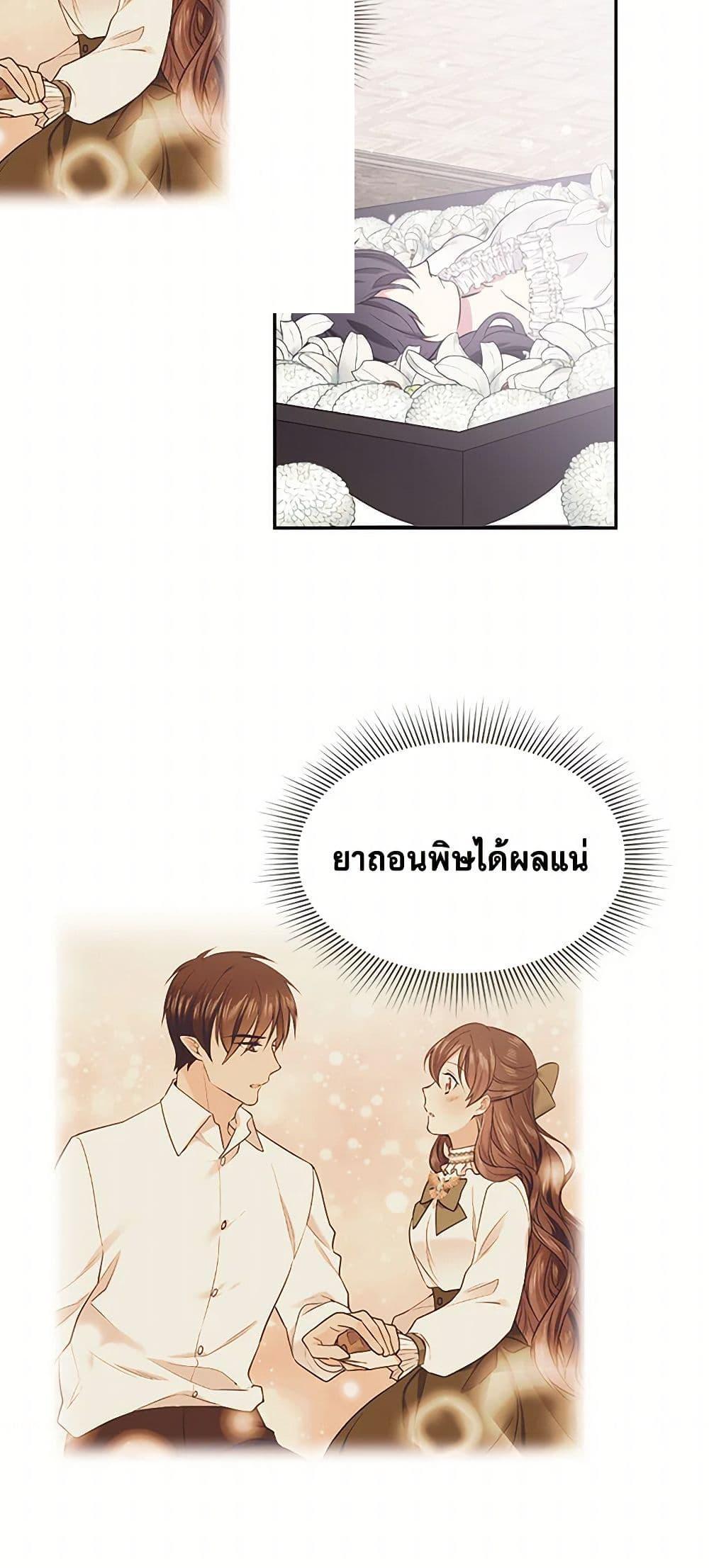 Manga-lc-com อ่านมังงะ อ่านการ์ตูน ออนไลน์ ฟรี My Goal is to Live a Long ตอนที่ 1 2 3 4 5 6 7 8 9 10 11 12 13 14 ฟรี ไม่มีโฆษณา Manga-lc - อ่าน มังงะ อ่าน การ์ตูน ออนไลน์ อ่านมังงะ ฟรี