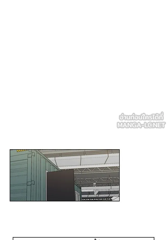 เพียงรุ่งอรุณ ตอนที่ 33 รูปที่ 96