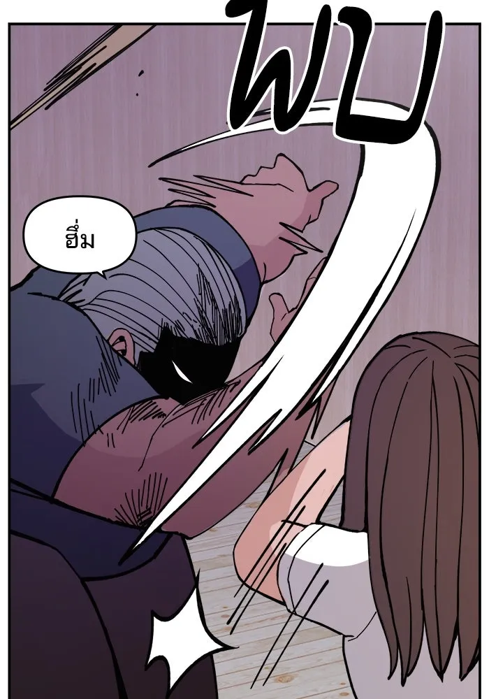 ห้องเรียนสาวแสบ ตอนที่ 6 รูปที่ 70