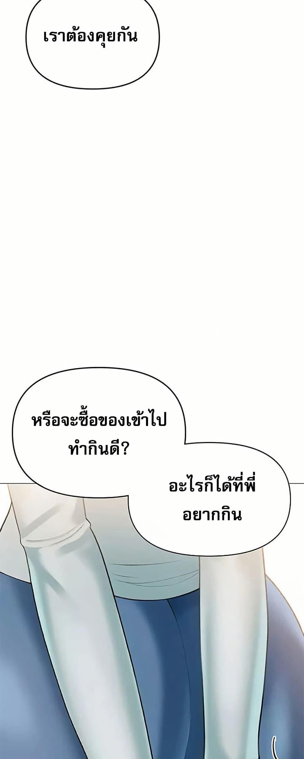 Doujin-Lc- อ่าน โดจิน มังฮวา เกาหลี ญี่ปุ่น จีน แปลไทย Troublesome Sister ตอนที่ 1 2 3 4 5 6 7 8 9 10 11 12 13 14 ฟรี ไม่มีโฆษณา อ่าน โดจิน Manhwa เกาหลี ญี่ปุ่น จีน เรามีครบ คัดมาให้เน้นๆ โดจิน 18+ รับประกันความฟินโดย  Doujin Lc