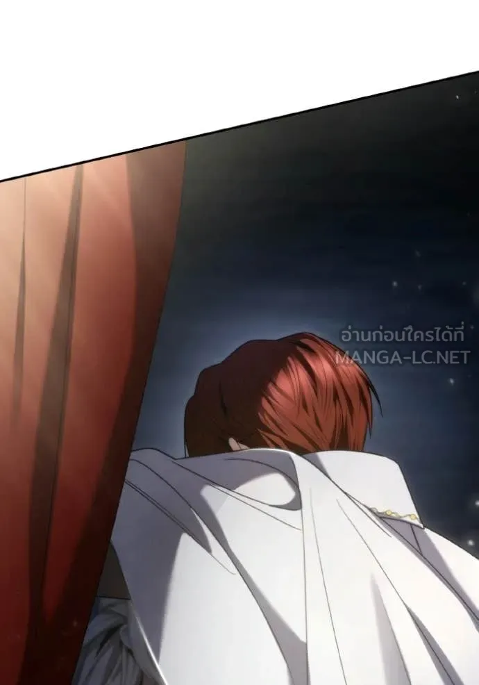 ชาตินี้น้องขอ ตอนที่ 172 รูปที่ 151