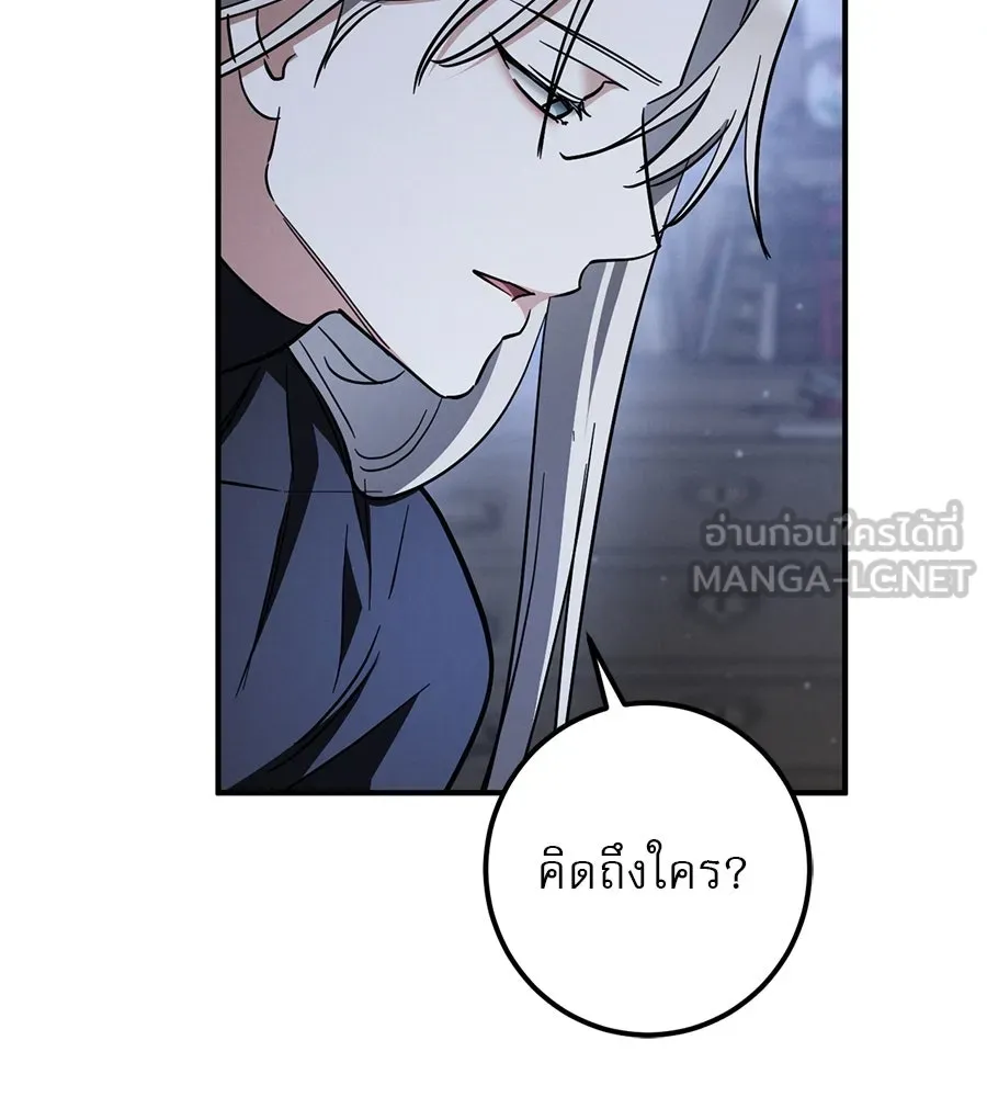 เรือนจำรัก ตอนที่ 57 รูปที่ 123