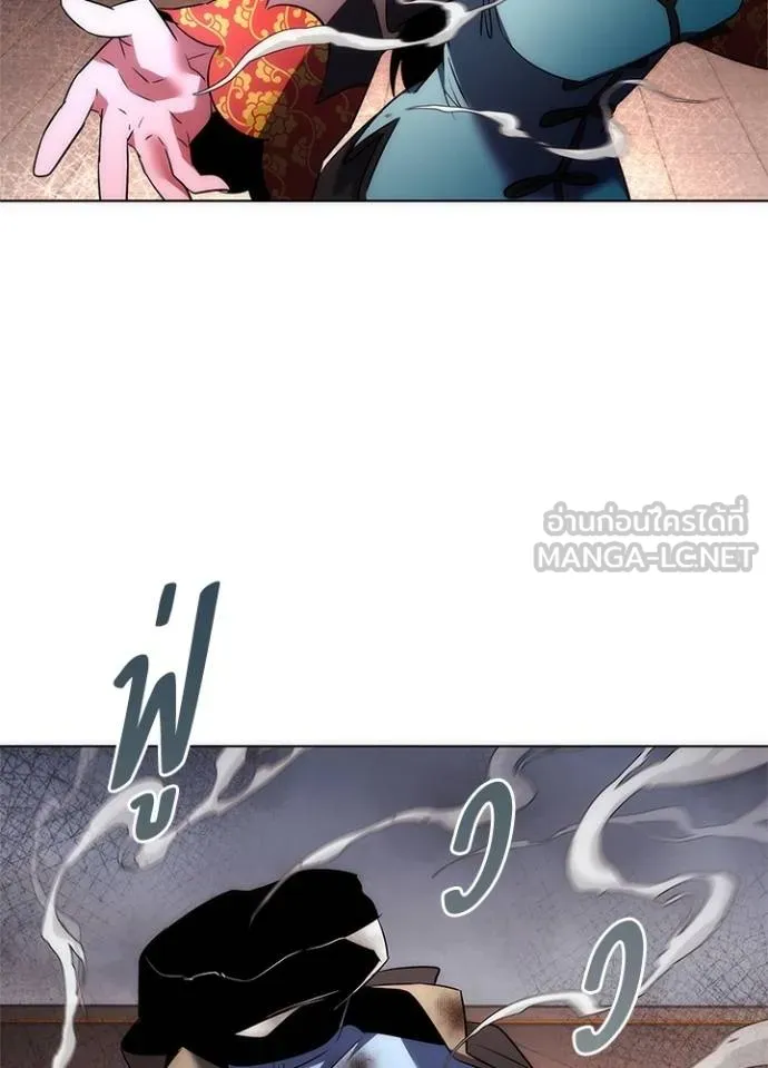 คืนแห่งโทแกบี ตอนที่ 68 รูปที่ 99