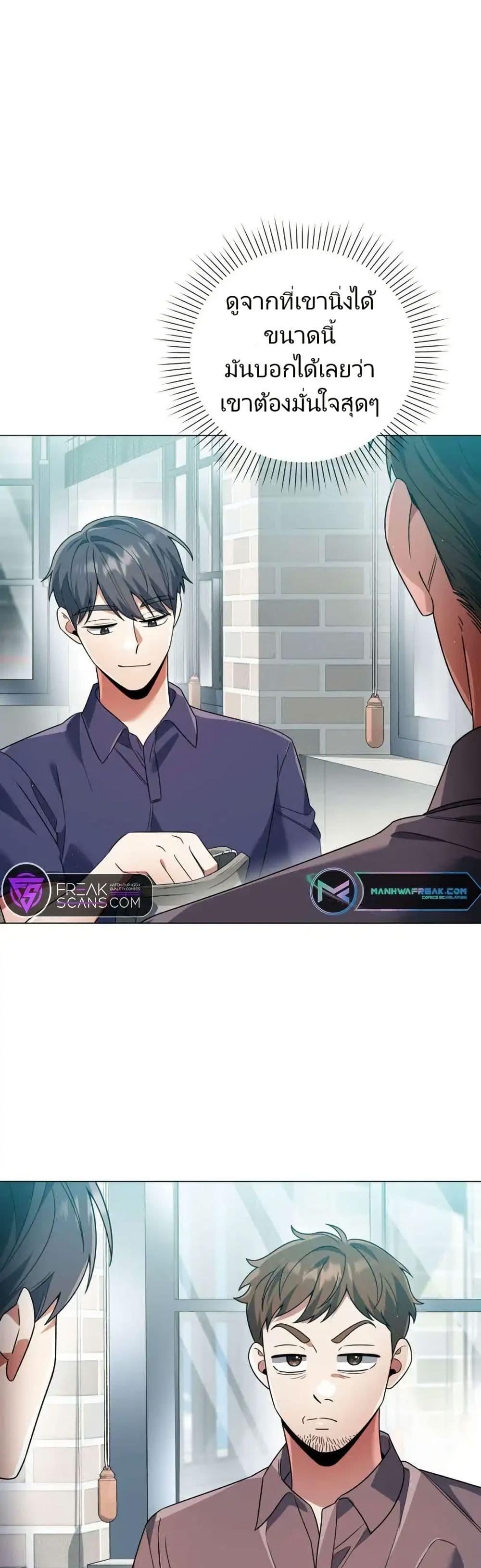 Manga-lc-com อ่านมังงะ อ่านการ์ตูน ออนไลน์ ฟรี You, I’ll Raise You Into A Superstar! ตอนที่ 1 2 3 4 5 6 7 8 9 10 11 12 13 14 ฟรี ไม่มีโฆษณา Manga-lc - อ่าน มังงะ อ่าน การ์ตูน ออนไลน์ อ่านมังงะ ฟรี