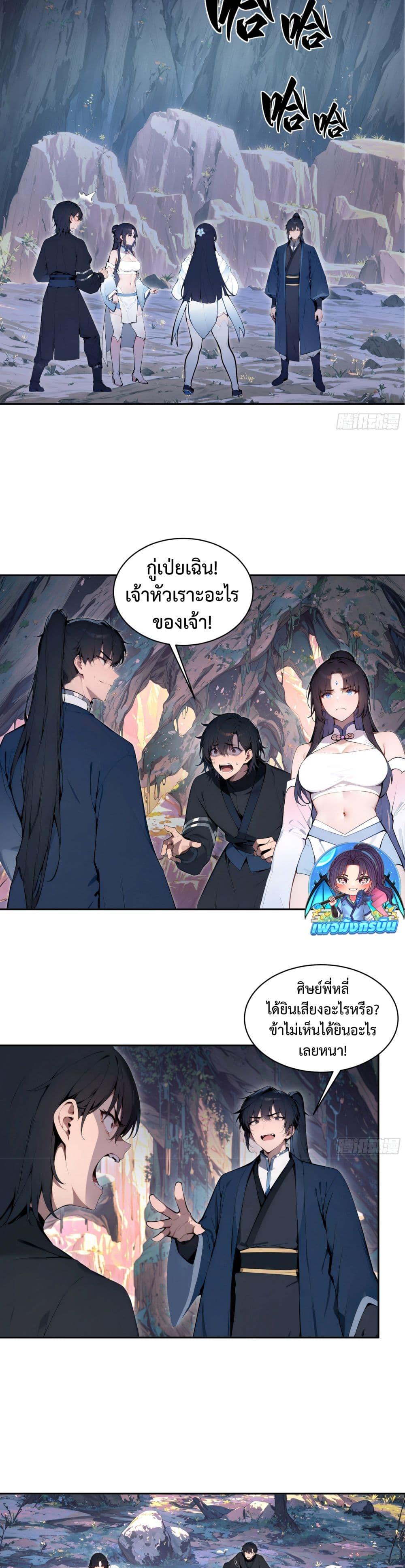 Manga-lc-com อ่านมังงะ อ่านการ์ตูน ออนไลน์ ฟรี Hundred Wives Book The saints all call me husband ตอนที่ 1 2 3 4 5 6 7 8 9 10 11 12 13 14 ฟรี ไม่มีโฆษณา Manga-lc - อ่าน มังงะ อ่าน การ์ตูน ออนไลน์ อ่านมังงะ ฟรี