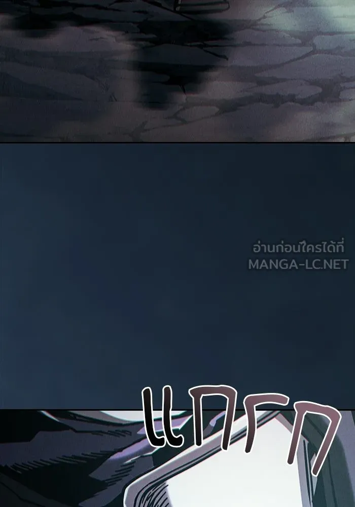 นักดาบอัจฉริยะจากอะคาเดมี ตอนที่ 136 รูปที่ 108