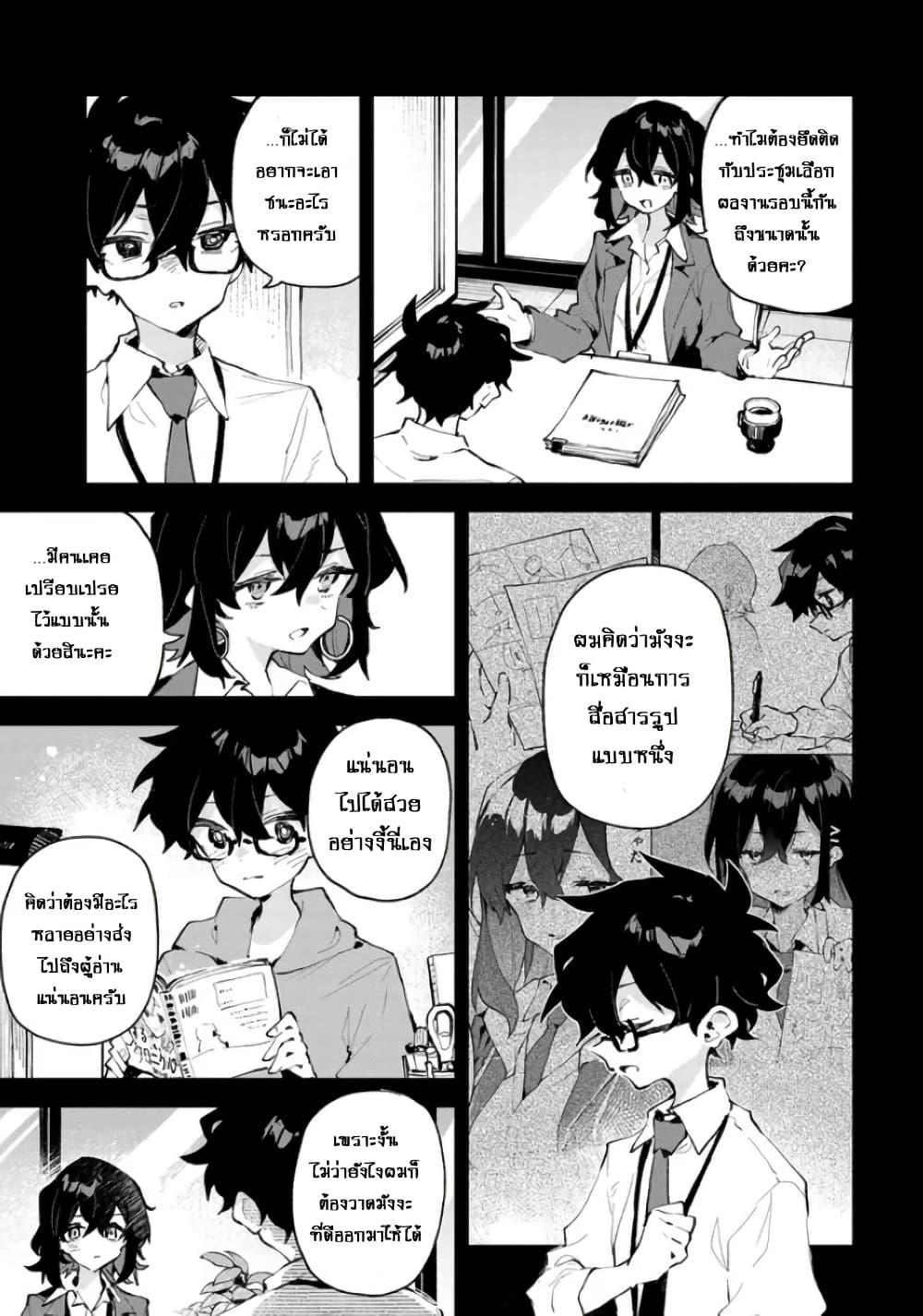 Manga-lc-com อ่านมังงะ อ่านการ์ตูน ออนไลน์ ฟรี Kimi no Love wo Misetekure! ตอนที่ 1 2 3 4 5 6 7 8 9 10 11 12 13 14 ฟรี ไม่มีโฆษณา Manga-lc - อ่าน มังงะ อ่าน การ์ตูน ออนไลน์ อ่านมังงะ ฟรี