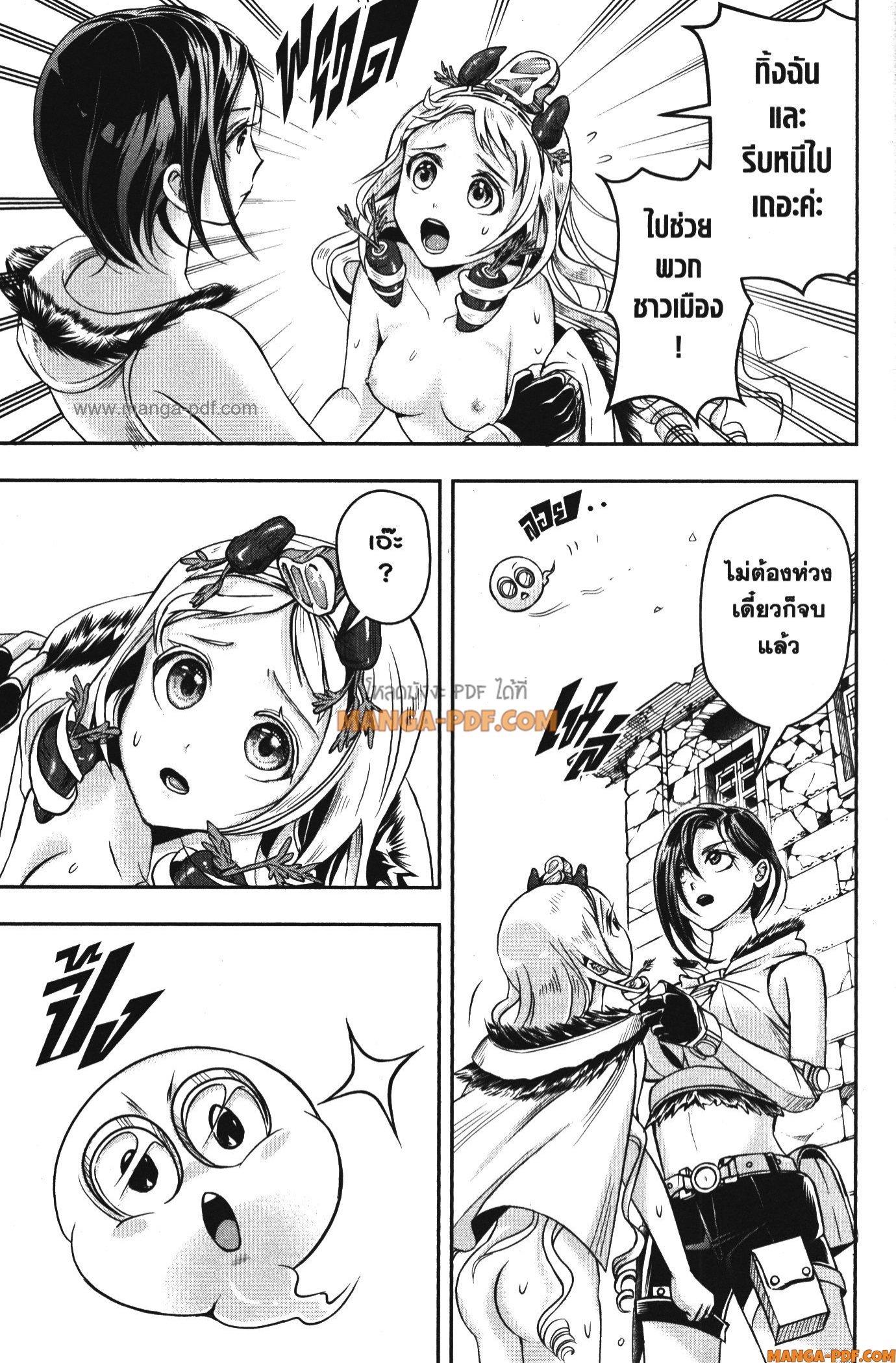 Manga-lc-com อ่านมังงะ อ่านการ์ตูน ออนไลน์ ฟรี Shitsugyou Kenja no Nariagari ตอนที่ 1 2 3 4 5 6 7 8 9 10 11 12 13 14 ฟรี ไม่มีโฆษณา Manga-lc - อ่าน มังงะ อ่าน การ์ตูน ออนไลน์ อ่านมังงะ ฟรี