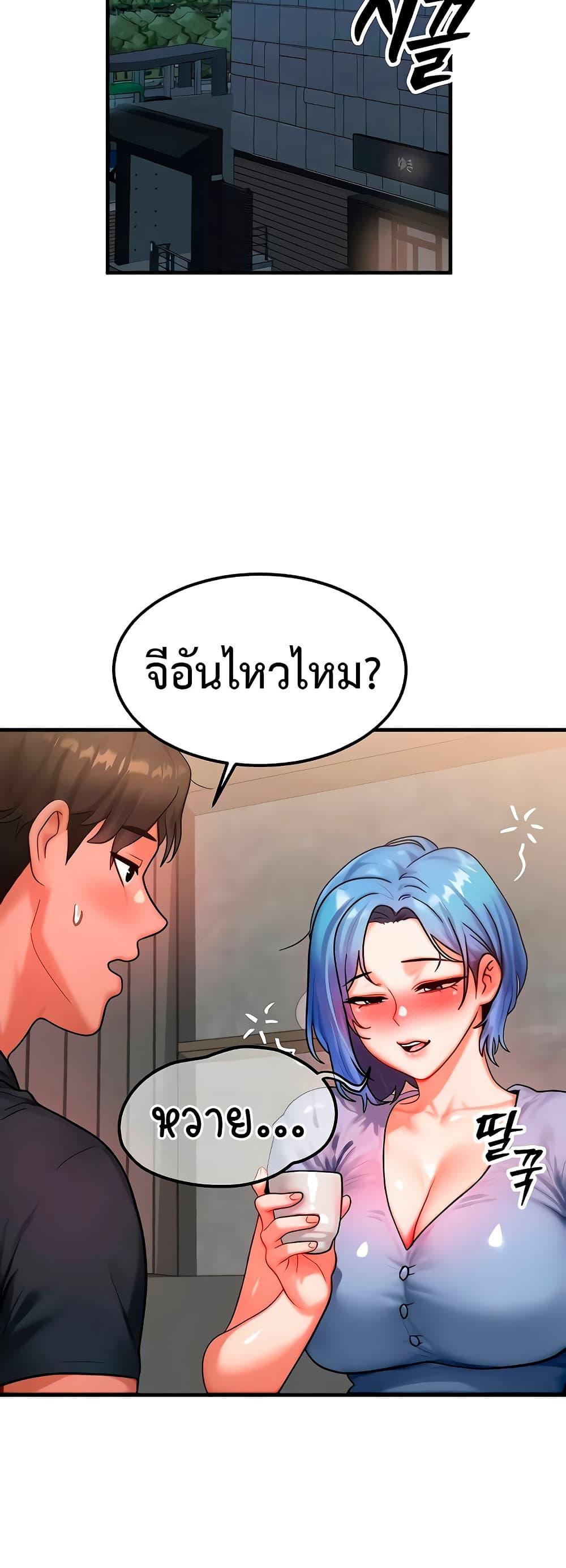 Doujin-Lc- อ่าน โดจิน มังฮวา เกาหลี ญี่ปุ่น จีน แปลไทย My Body Got Switched ตอนที่ 1 2 3 4 5 6 7 8 9 10 11 12 13 14 ฟรี ไม่มีโฆษณา อ่าน โดจิน Manhwa เกาหลี ญี่ปุ่น จีน เรามีครบ คัดมาให้เน้นๆ โดจิน 18+ รับประกันความฟินโดย  Doujin Lc